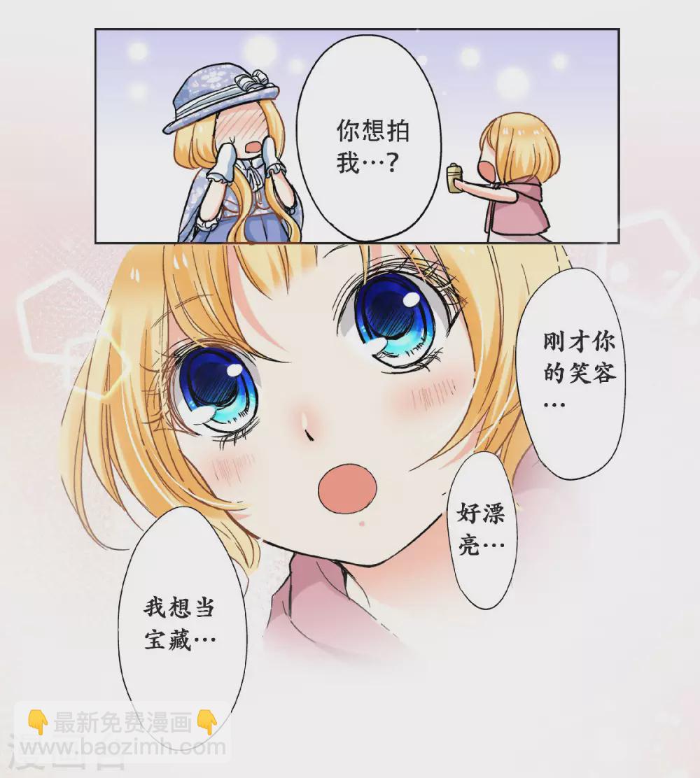 第48话 小乐的“宝藏10