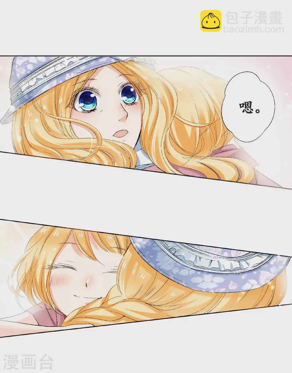 第48话 小乐的“宝藏18