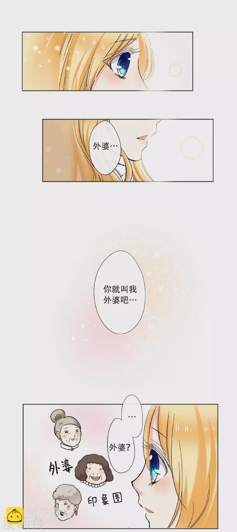第48话 小乐的“宝藏2