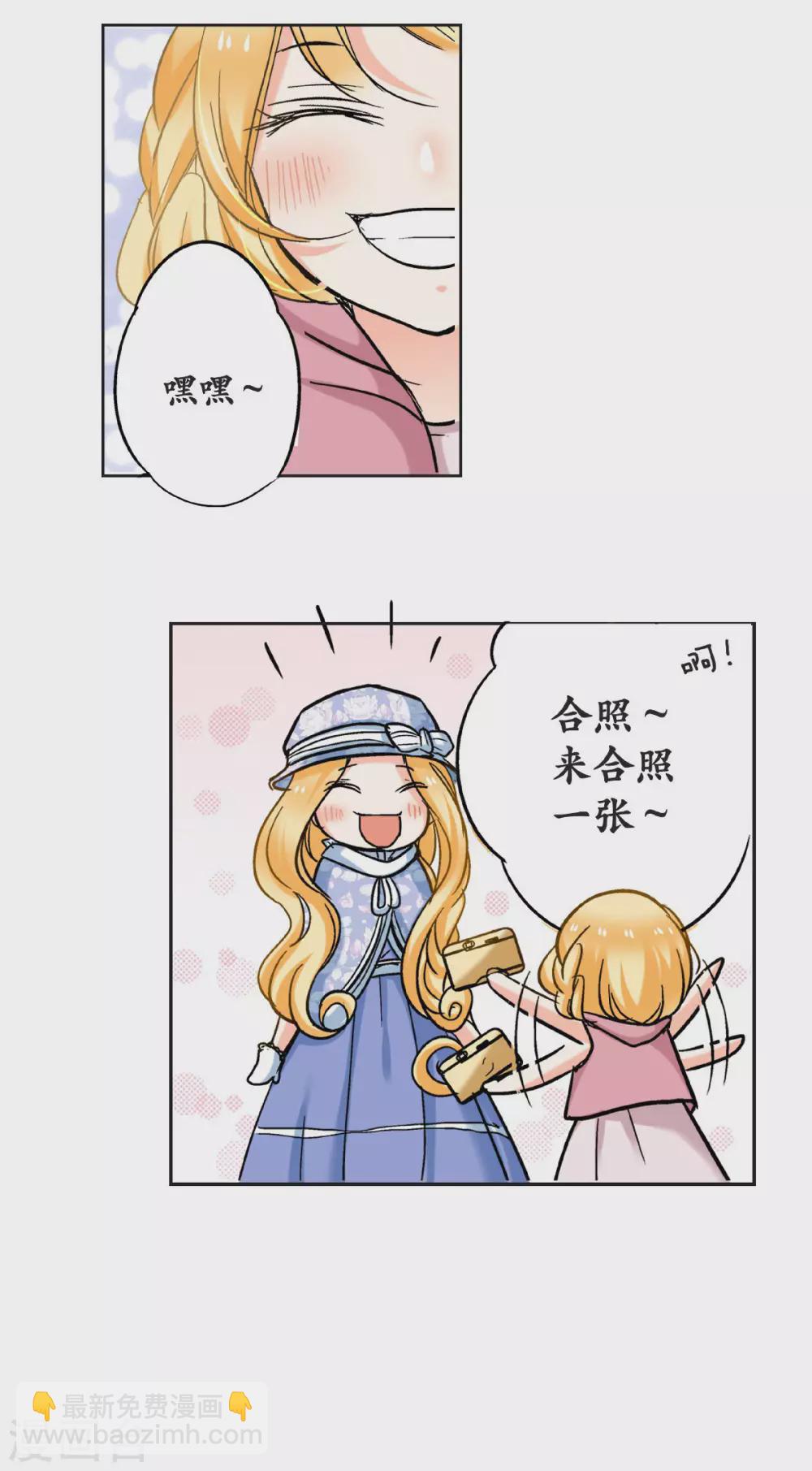 第48话 小乐的“宝藏23