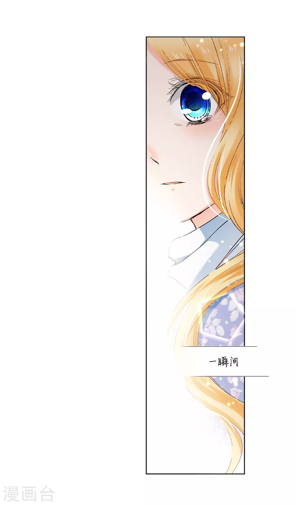 第48话 小乐的“宝藏6