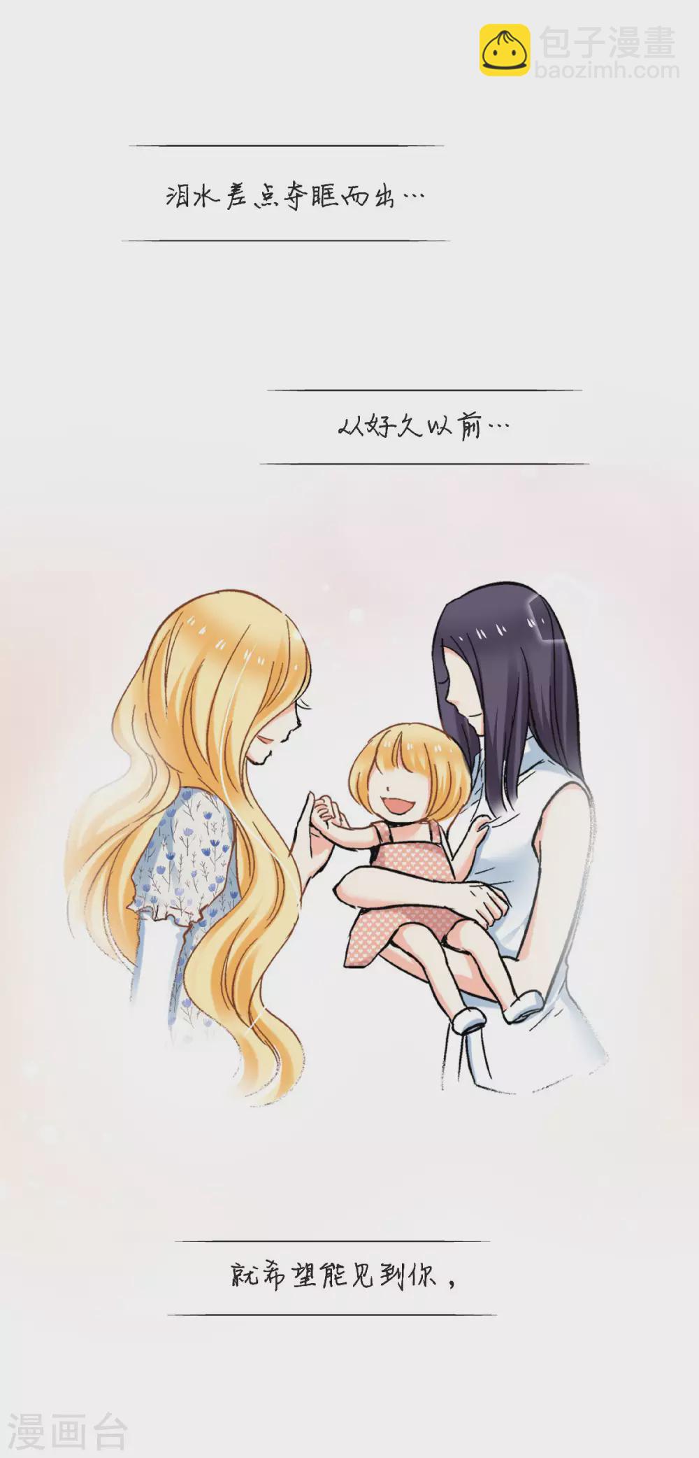 第48话 小乐的“宝藏7