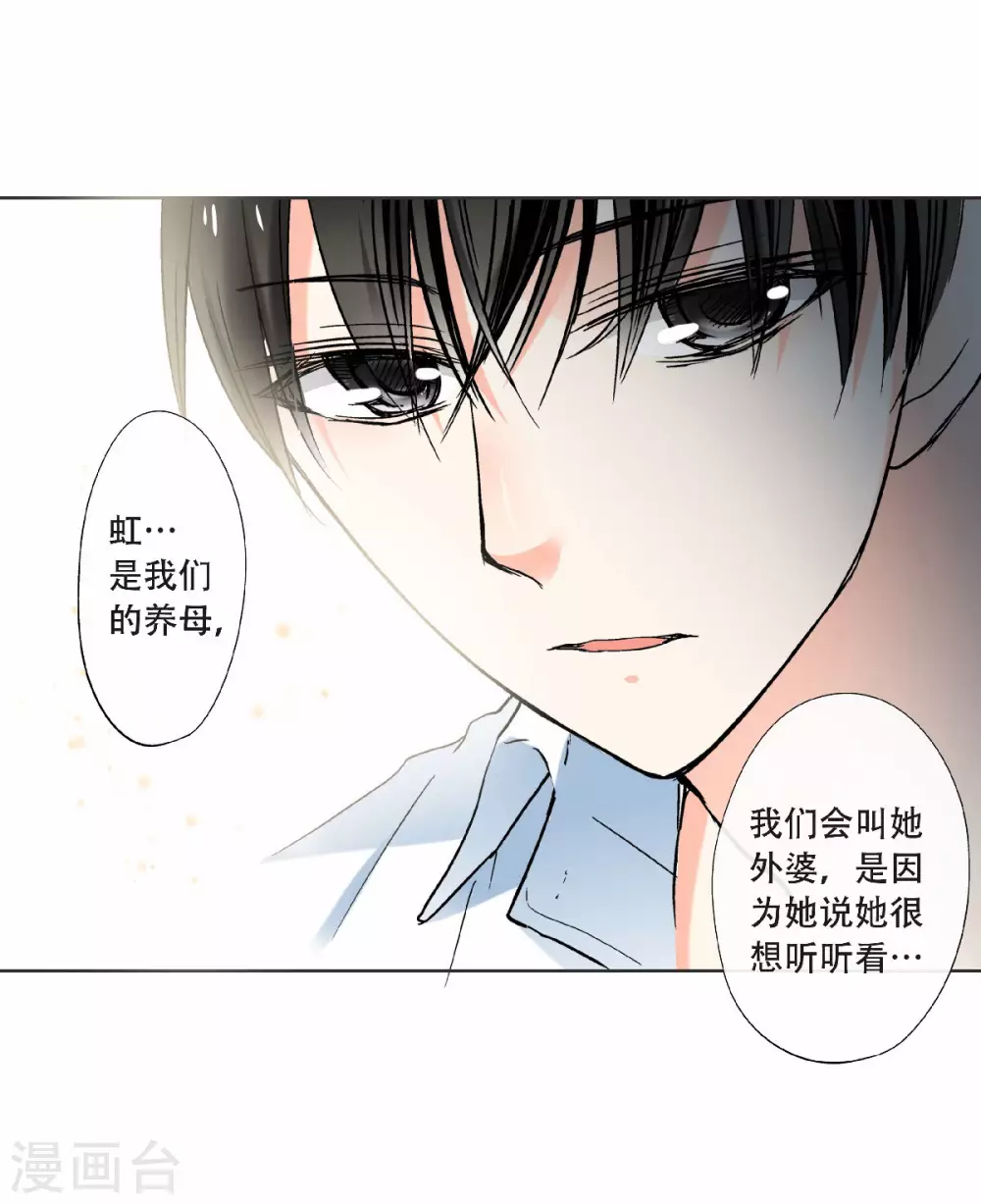 第49话 最耀眼的宝藏15