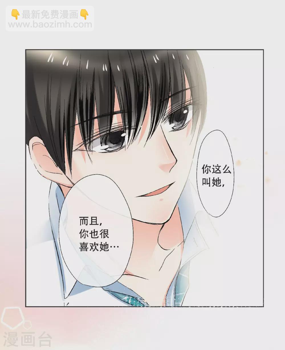 第49话 最耀眼的宝藏18