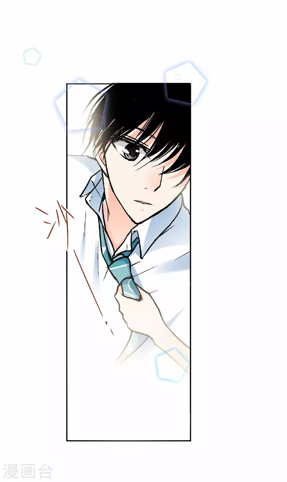 第49话 最耀眼的宝藏29