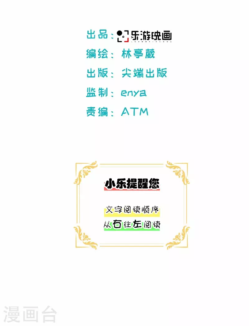 第53话 老爹与外婆的初次见面1