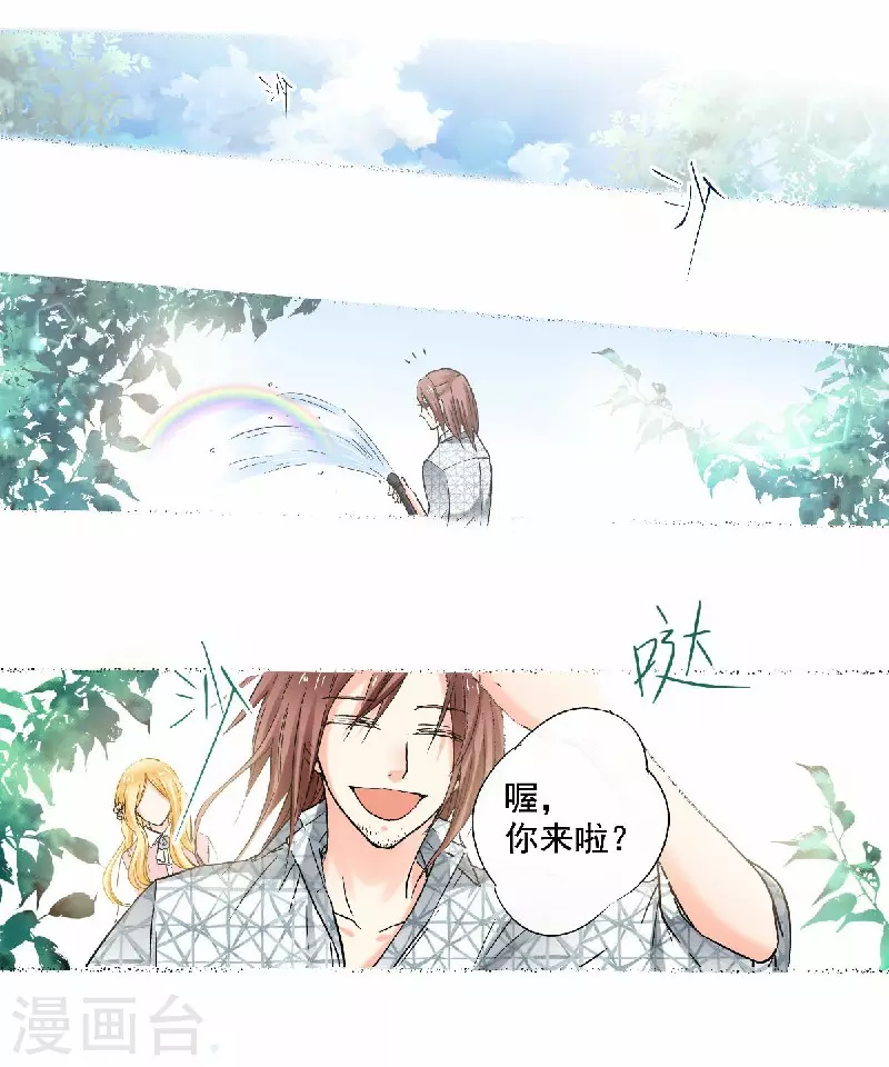第53话 老爹与外婆的初次见面10