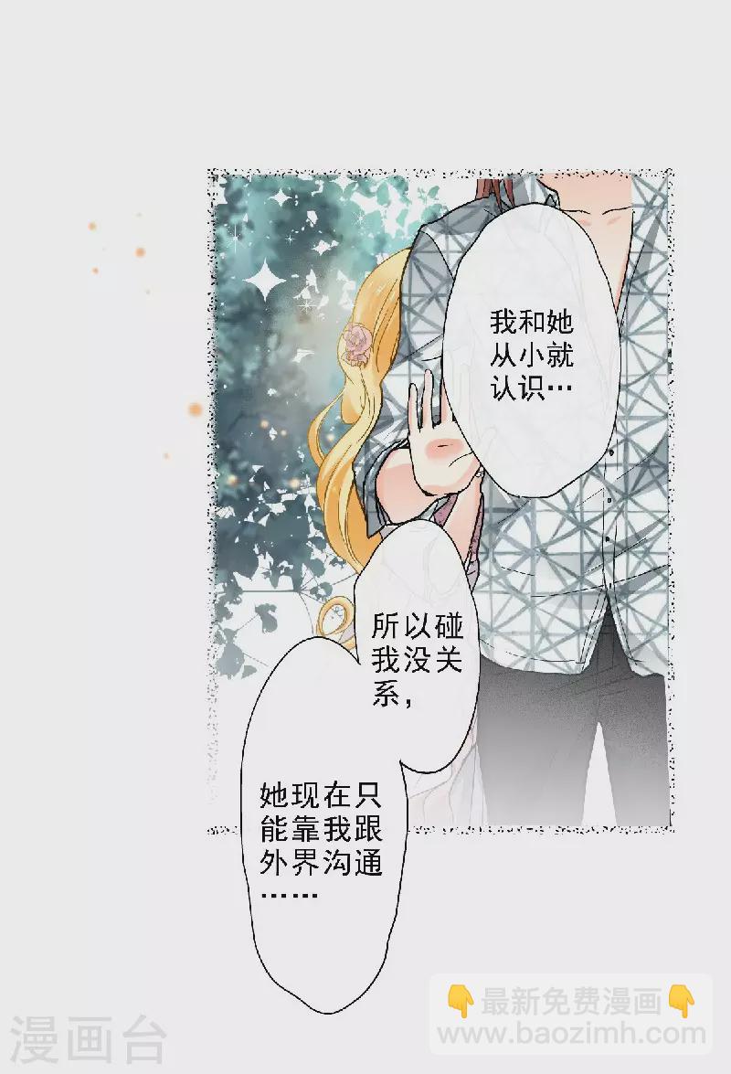第53话 老爹与外婆的初次见面18