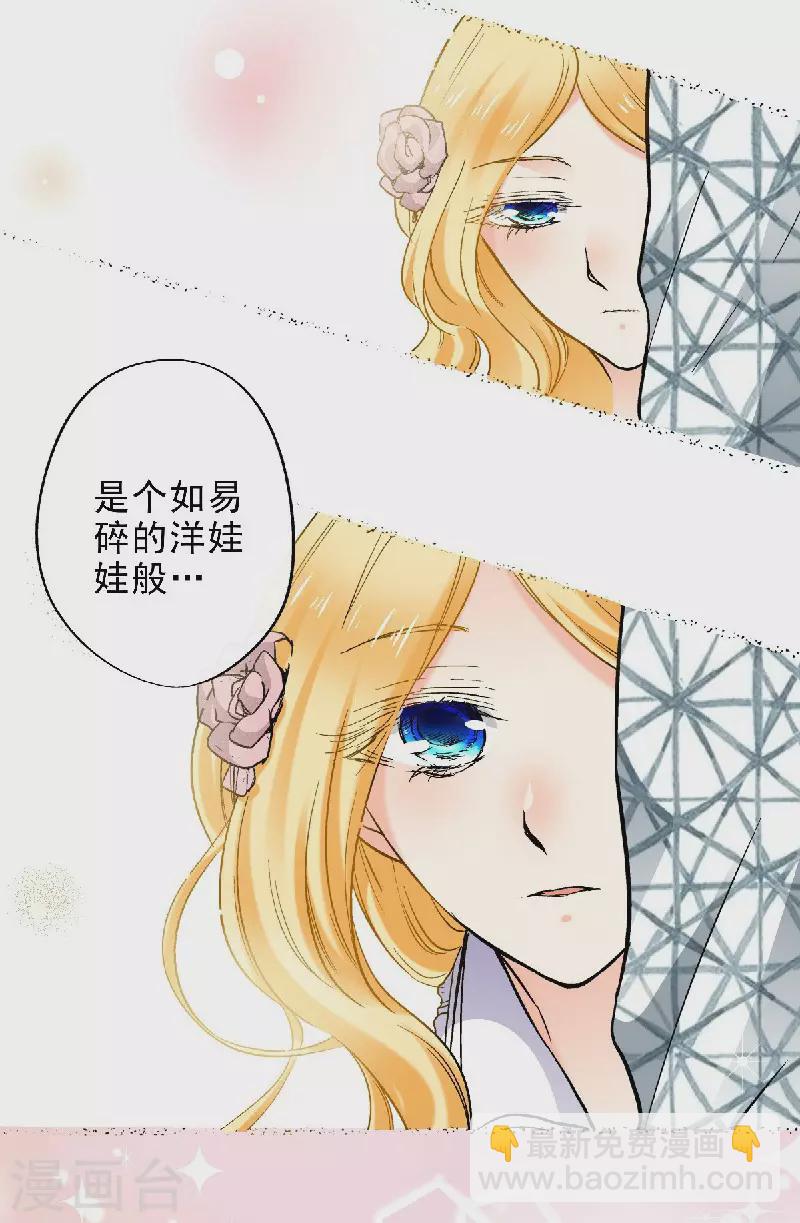 第53话 老爹与外婆的初次见面21