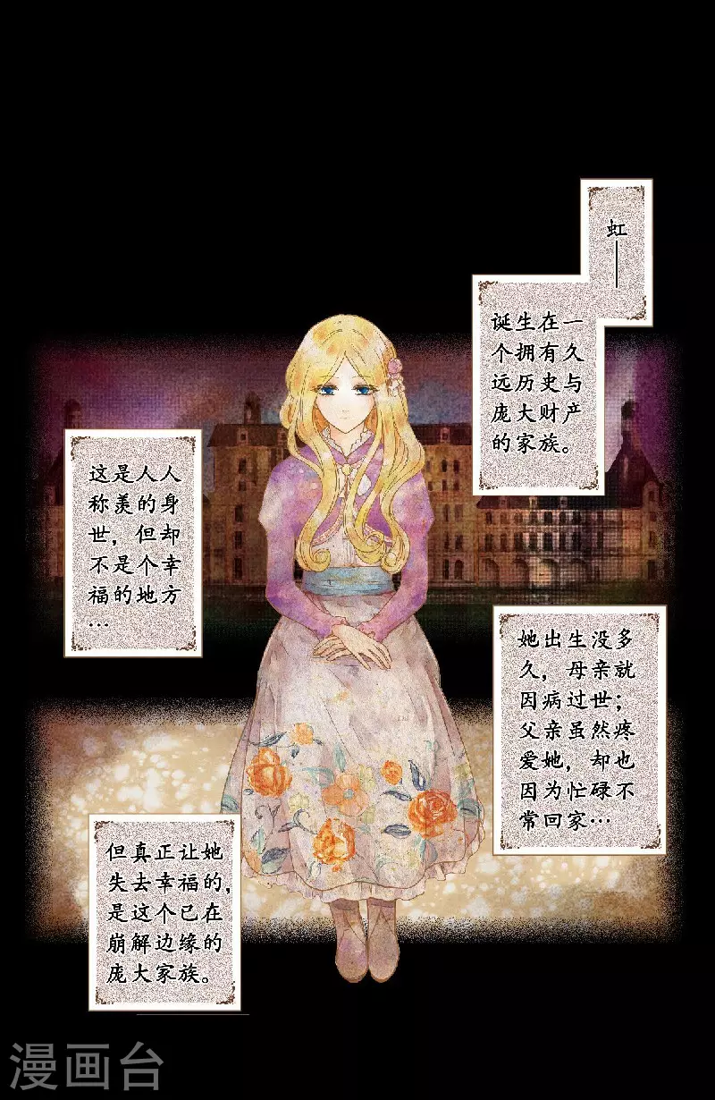 第53话 老爹与外婆的初次见面23