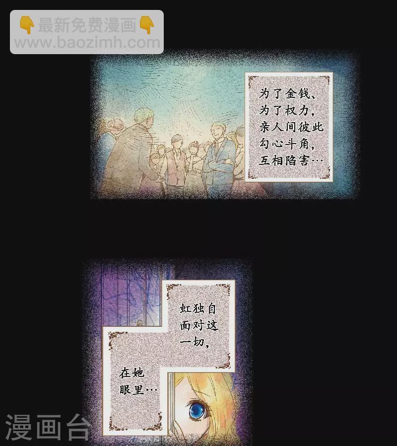 第53话 老爹与外婆的初次见面24