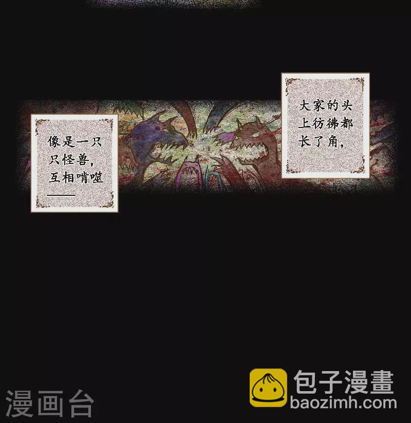 第53话 老爹与外婆的初次见面25
