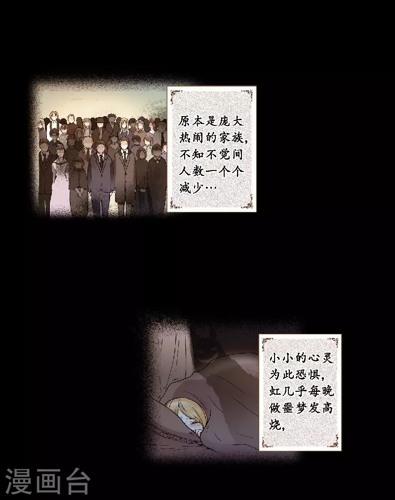 第53话 老爹与外婆的初次见面26