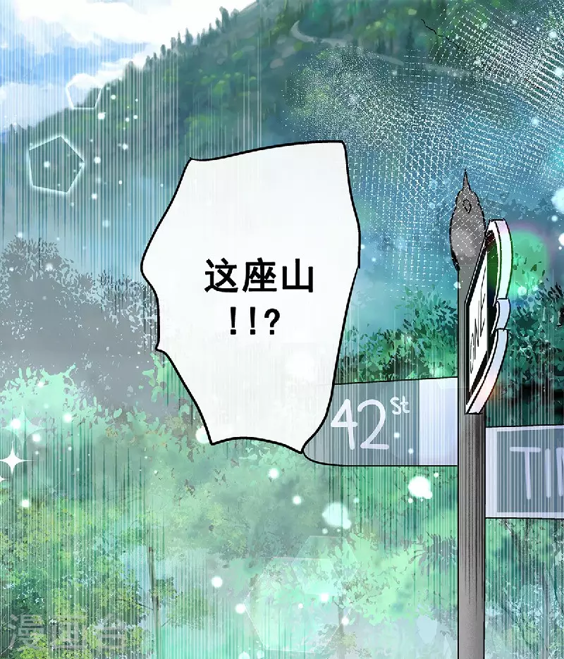 第53话 老爹与外婆的初次见面3