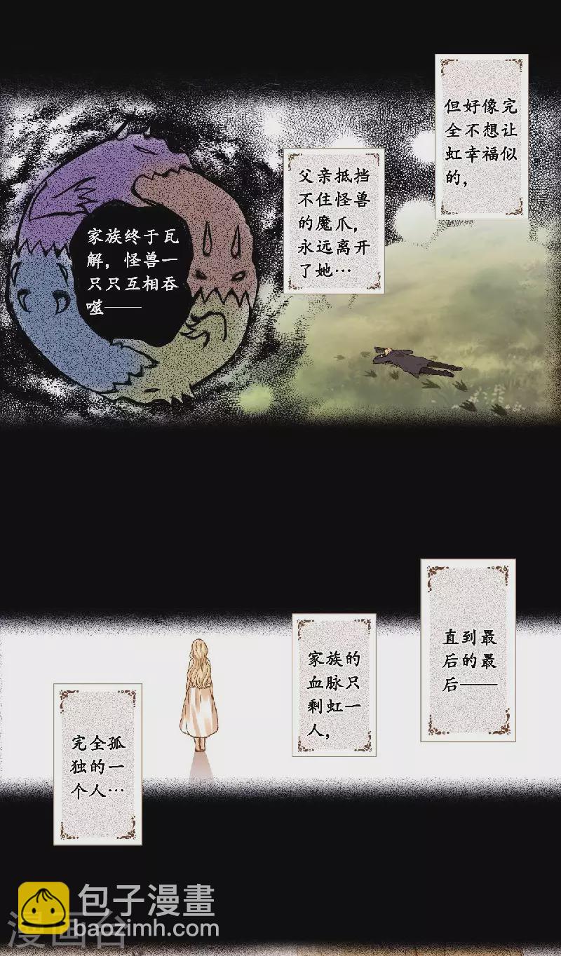 第53话 老爹与外婆的初次见面30