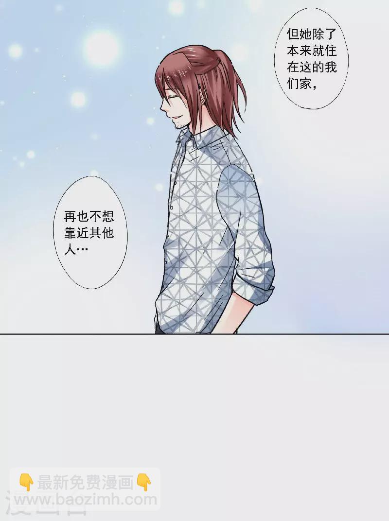 第53话 老爹与外婆的初次见面32