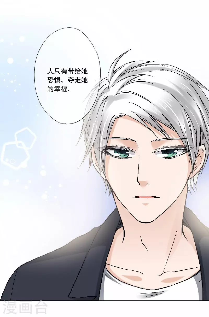第53话 老爹与外婆的初次见面34