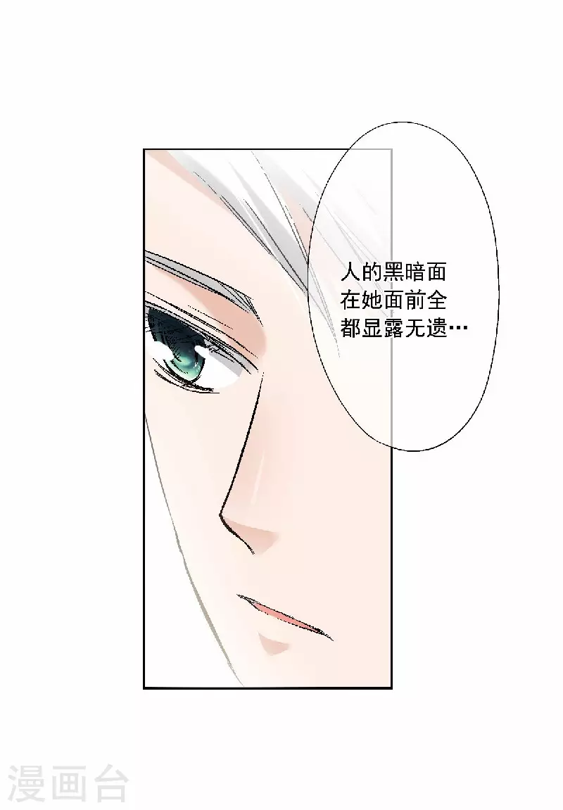 第53话 老爹与外婆的初次见面35
