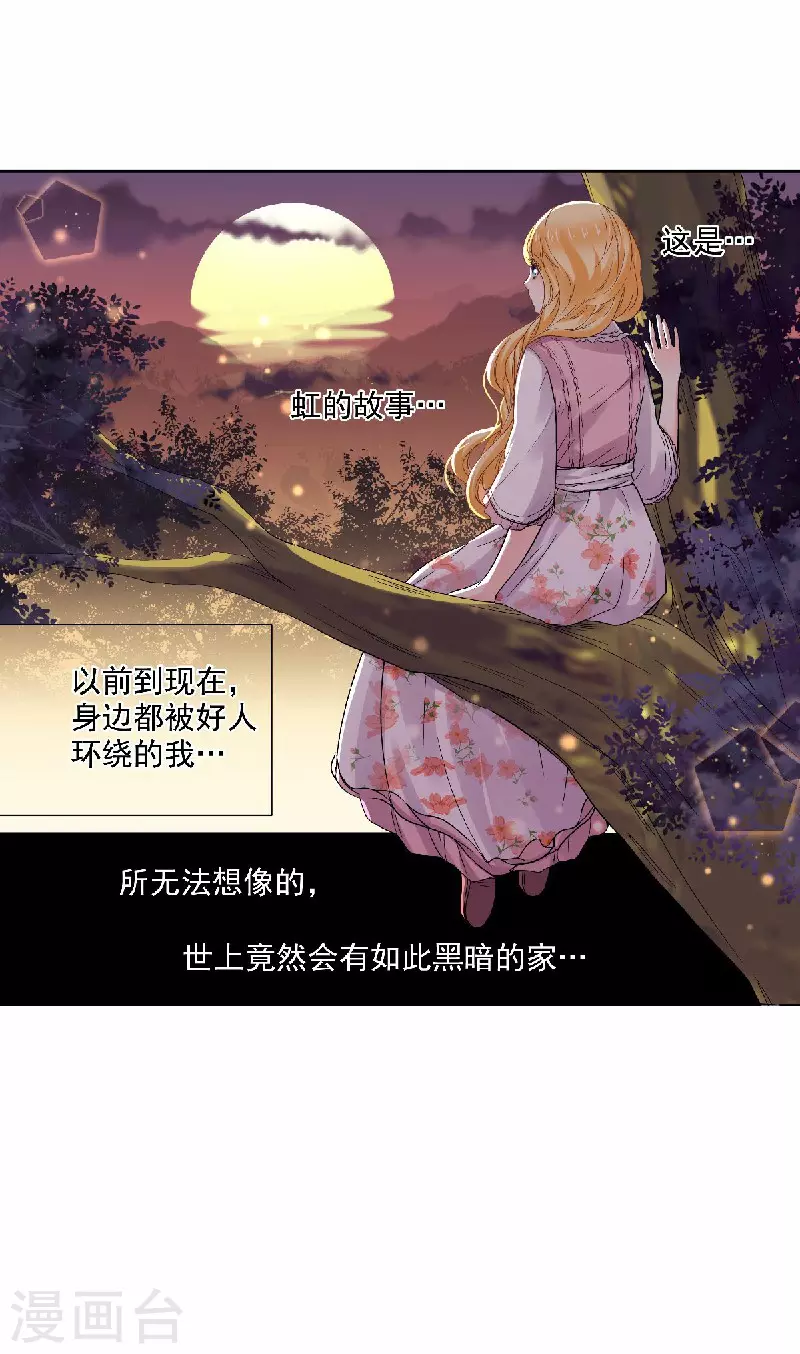 第53话 老爹与外婆的初次见面38