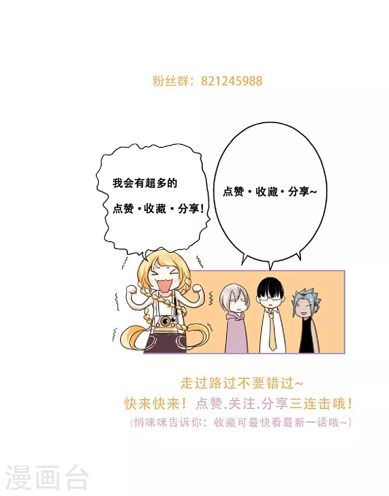 第53话 老爹与外婆的初次见面39