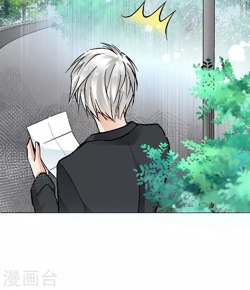 第53话 老爹与外婆的初次见面4