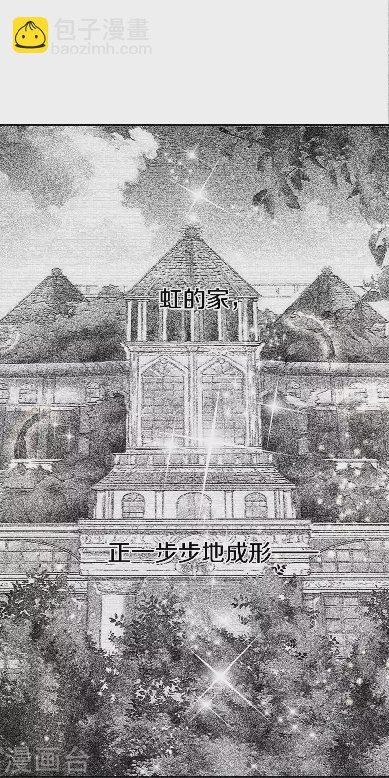 第57话 不可思议的“亲密”10
