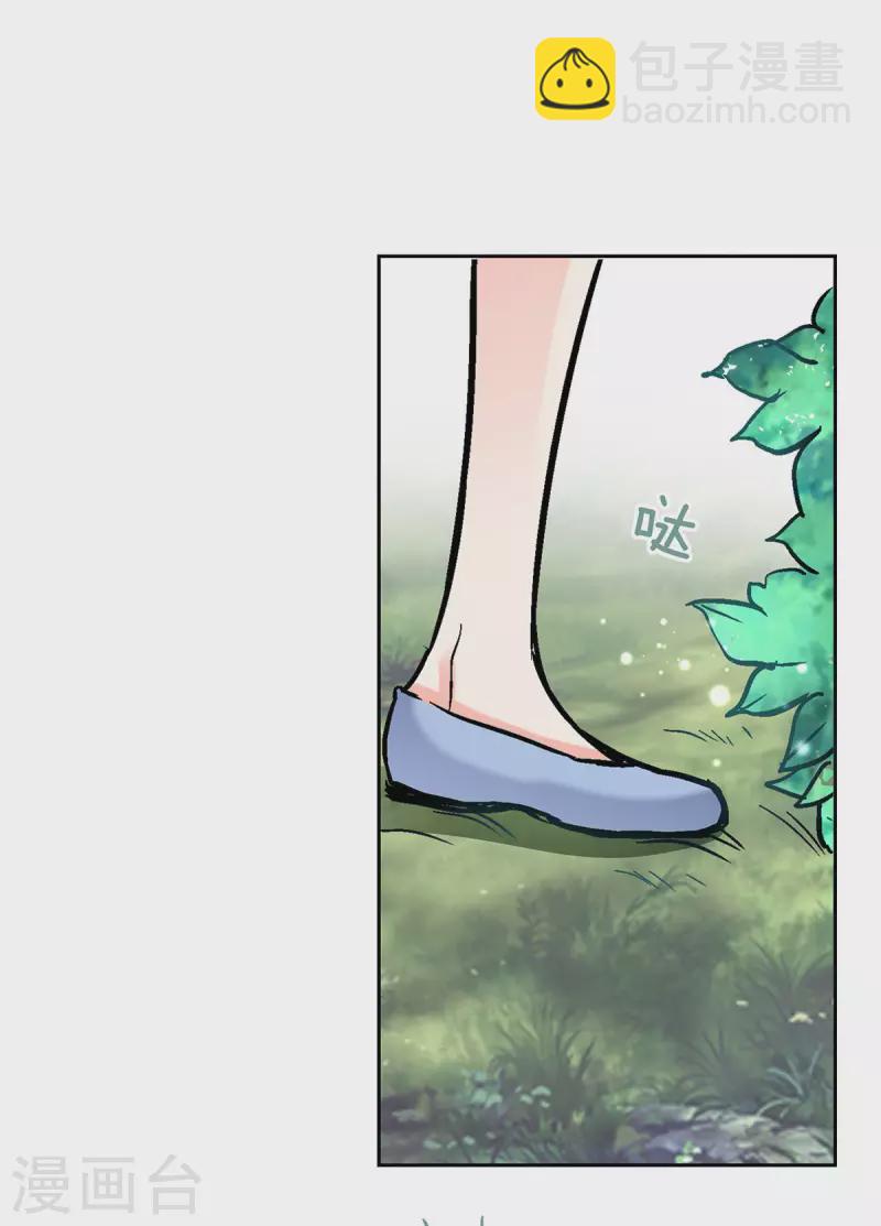 第57话 不可思议的“亲密”22