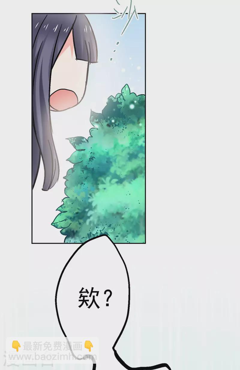 第57话 不可思议的“亲密”23