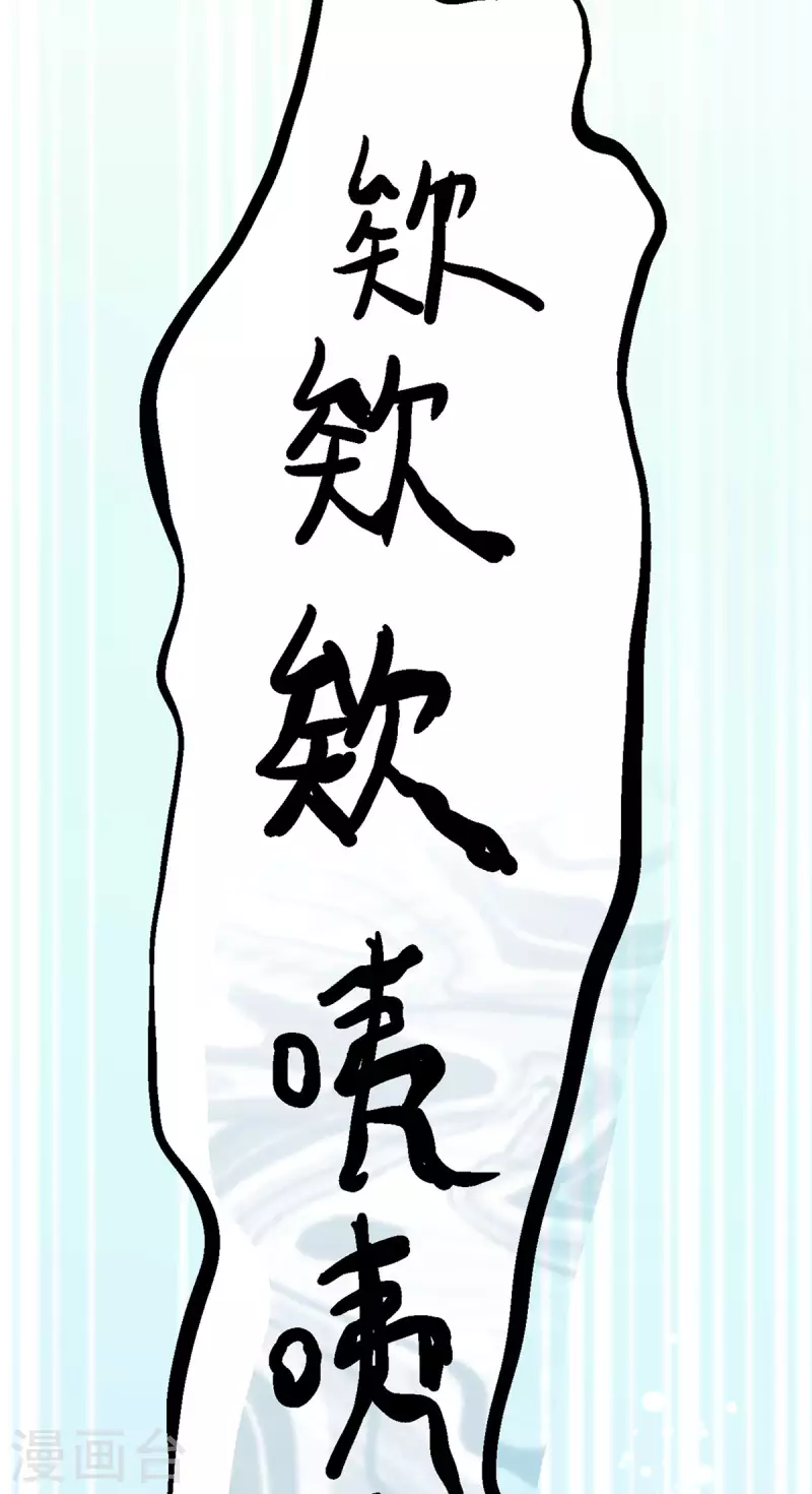 第57话 不可思议的“亲密”24