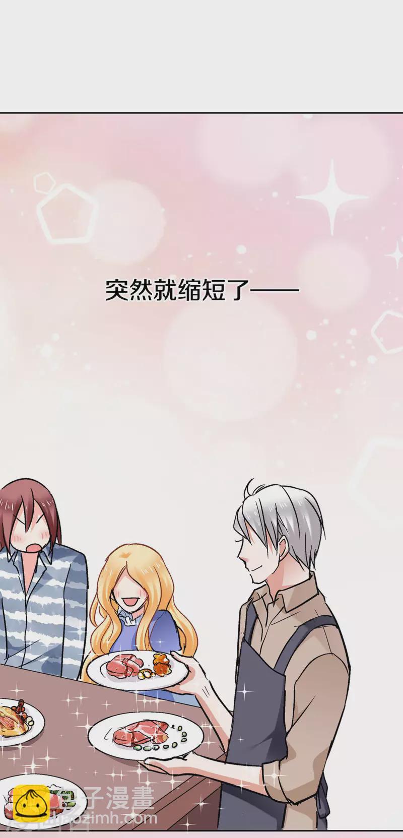 第57话 不可思议的“亲密”4