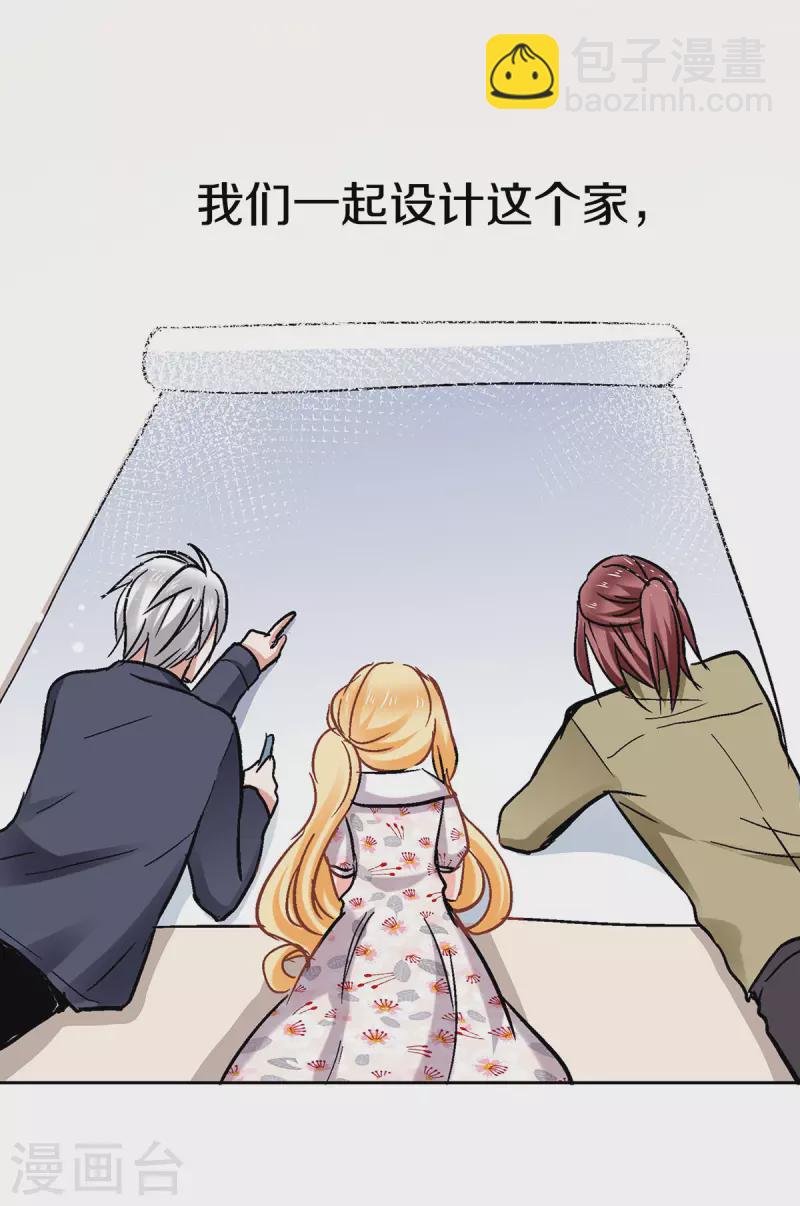 第57话 不可思议的“亲密”7