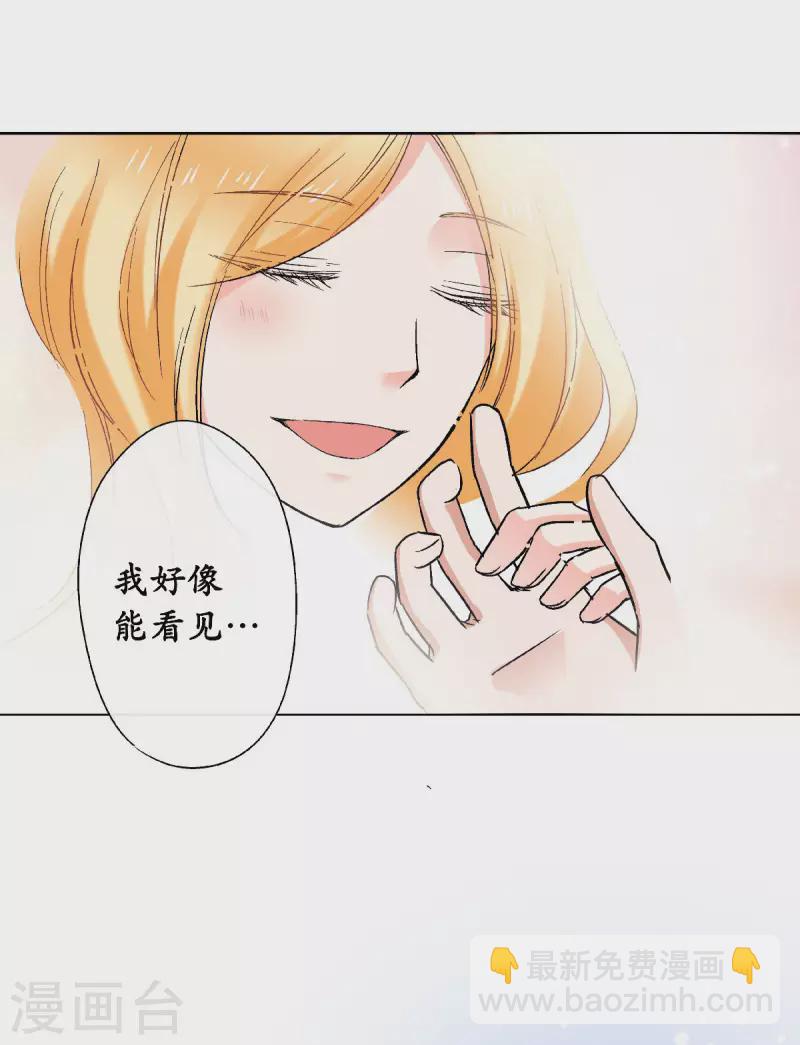 第58话 鼓起勇气的“虹”10