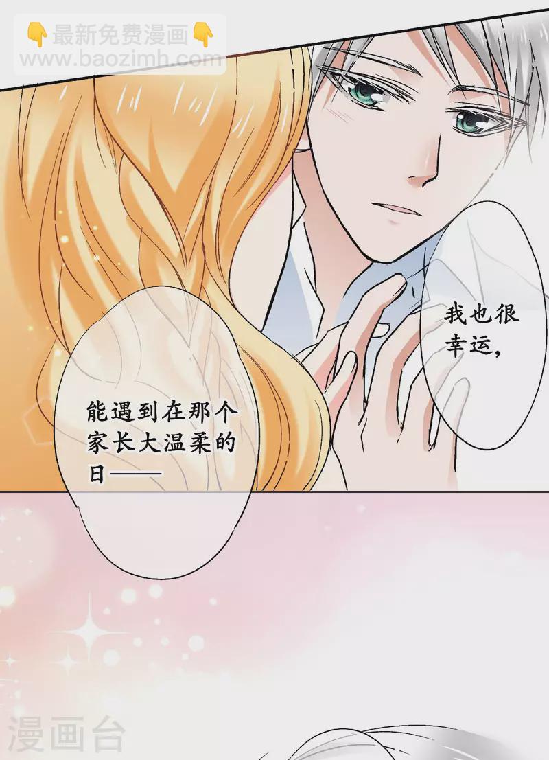 第58话 鼓起勇气的“虹”12