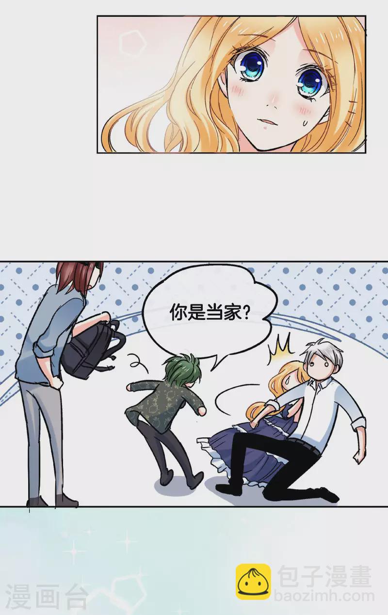 第58话 鼓起勇气的“虹”21