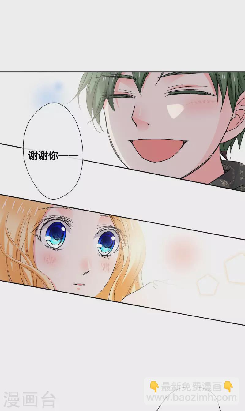 第58话 鼓起勇气的“虹”25