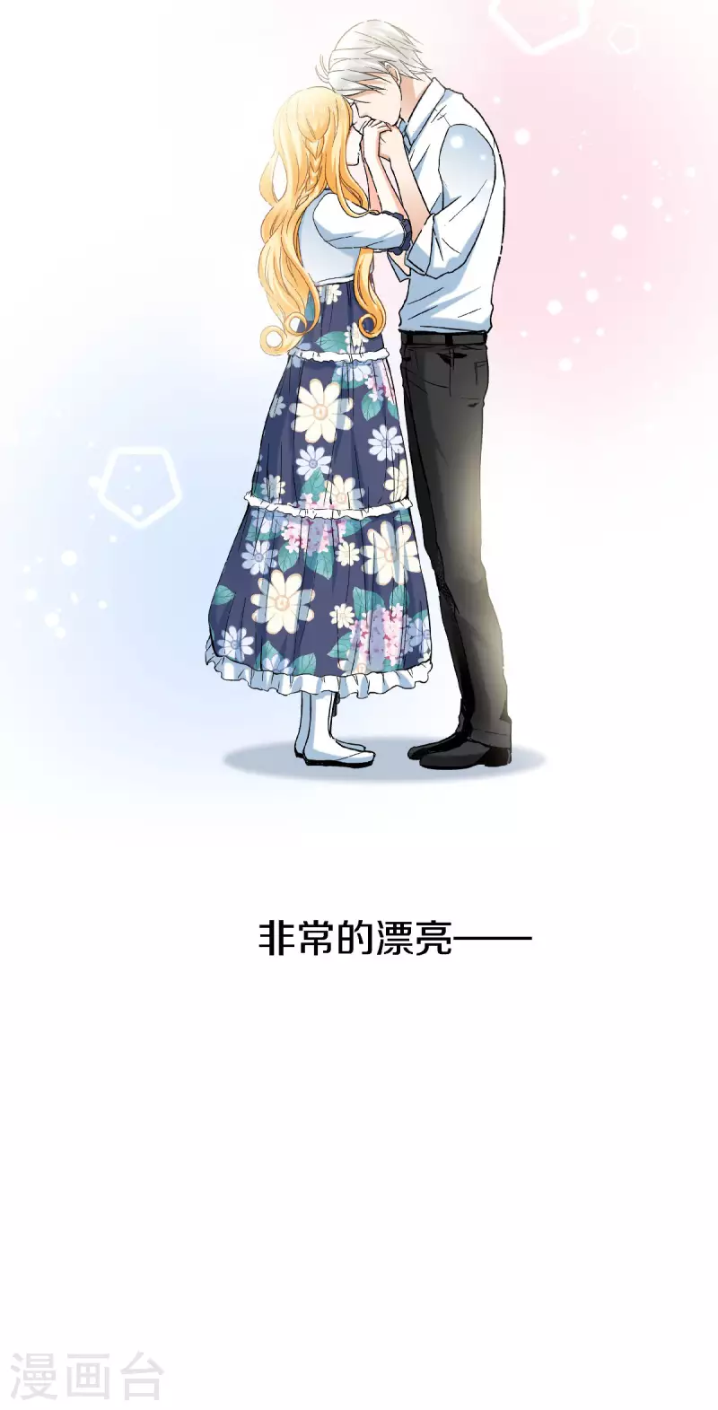 第58话 鼓起勇气的“虹”31