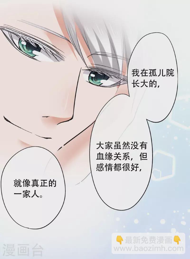 第58话 鼓起勇气的“虹”4