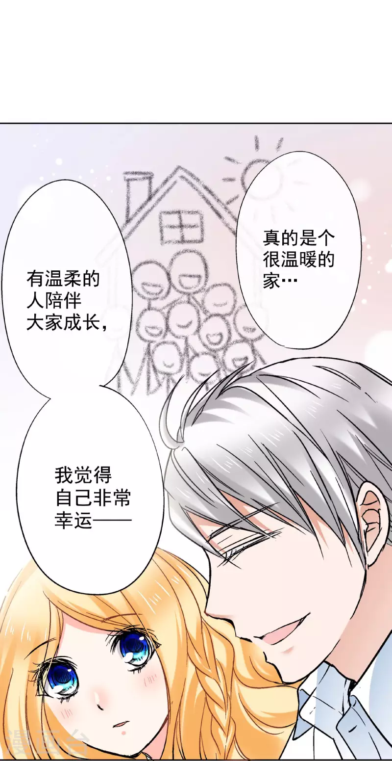 第58话 鼓起勇气的“虹”7