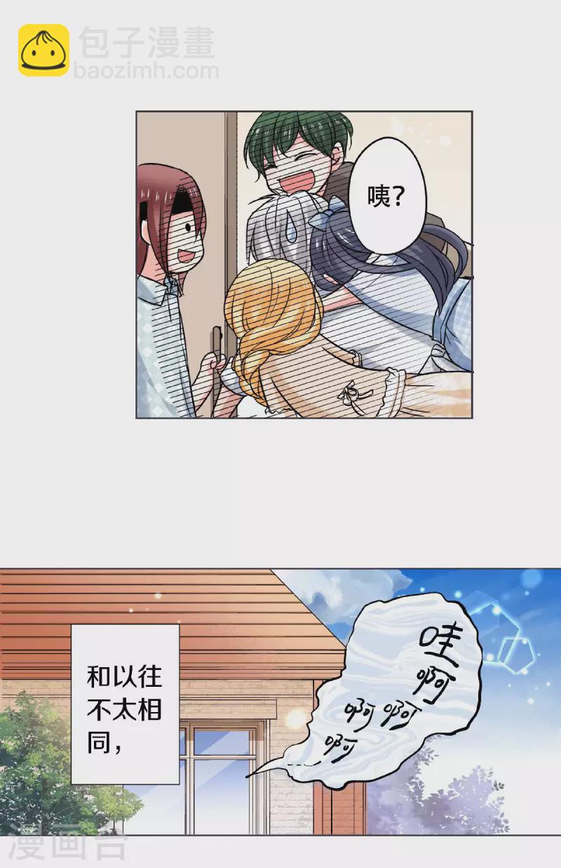 第59话 一切因你而改变23