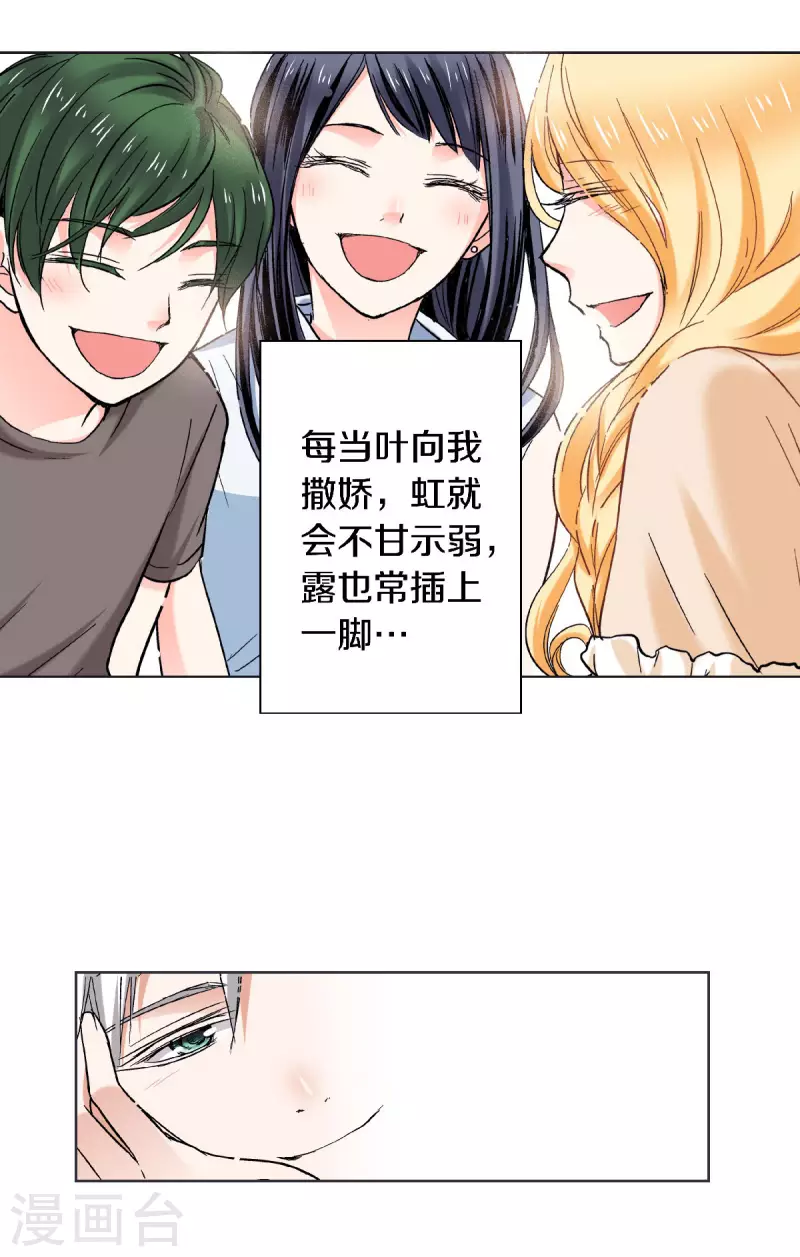 第59话 一切因你而改变25