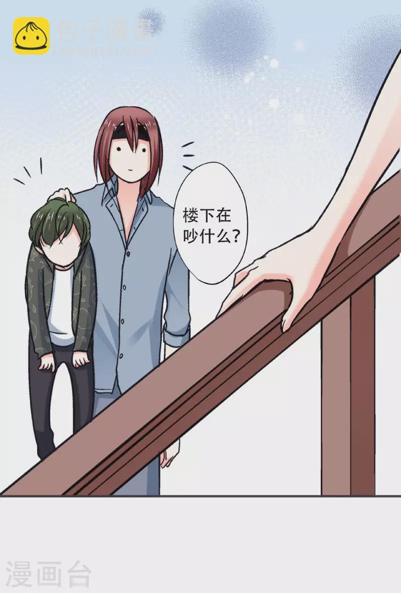 第59话 一切因你而改变28
