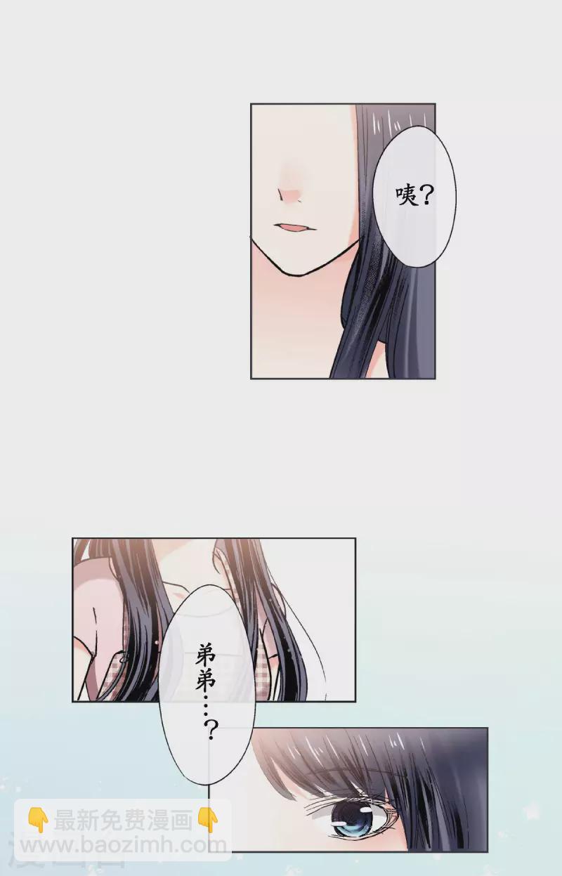 第59话 一切因你而改变31