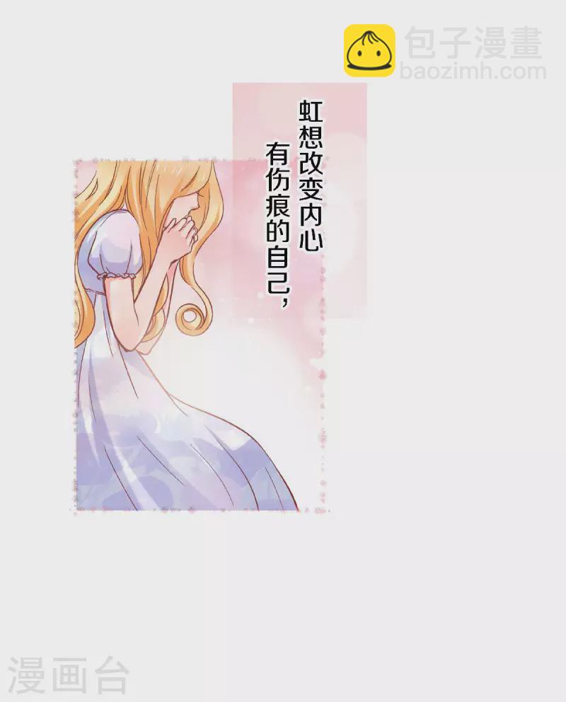 第59话 一切因你而改变4