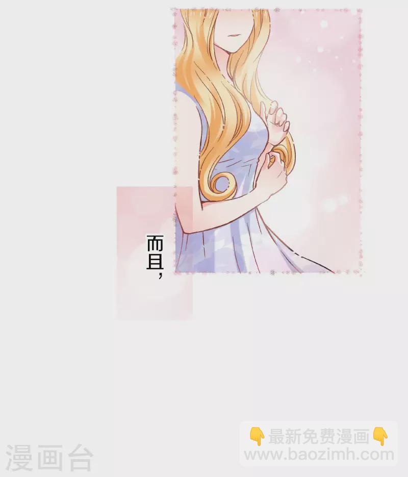 第59话 一切因你而改变5