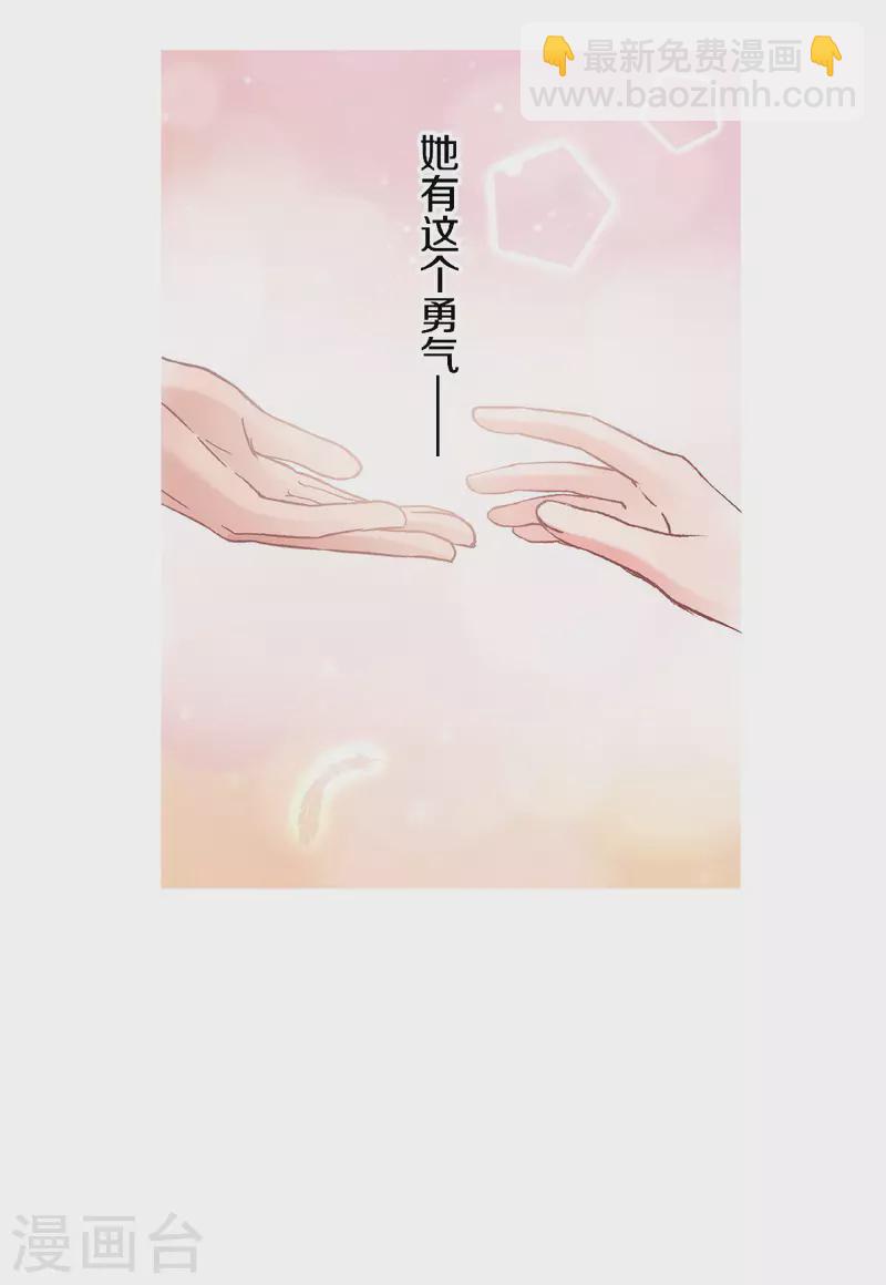 第59话 一切因你而改变6