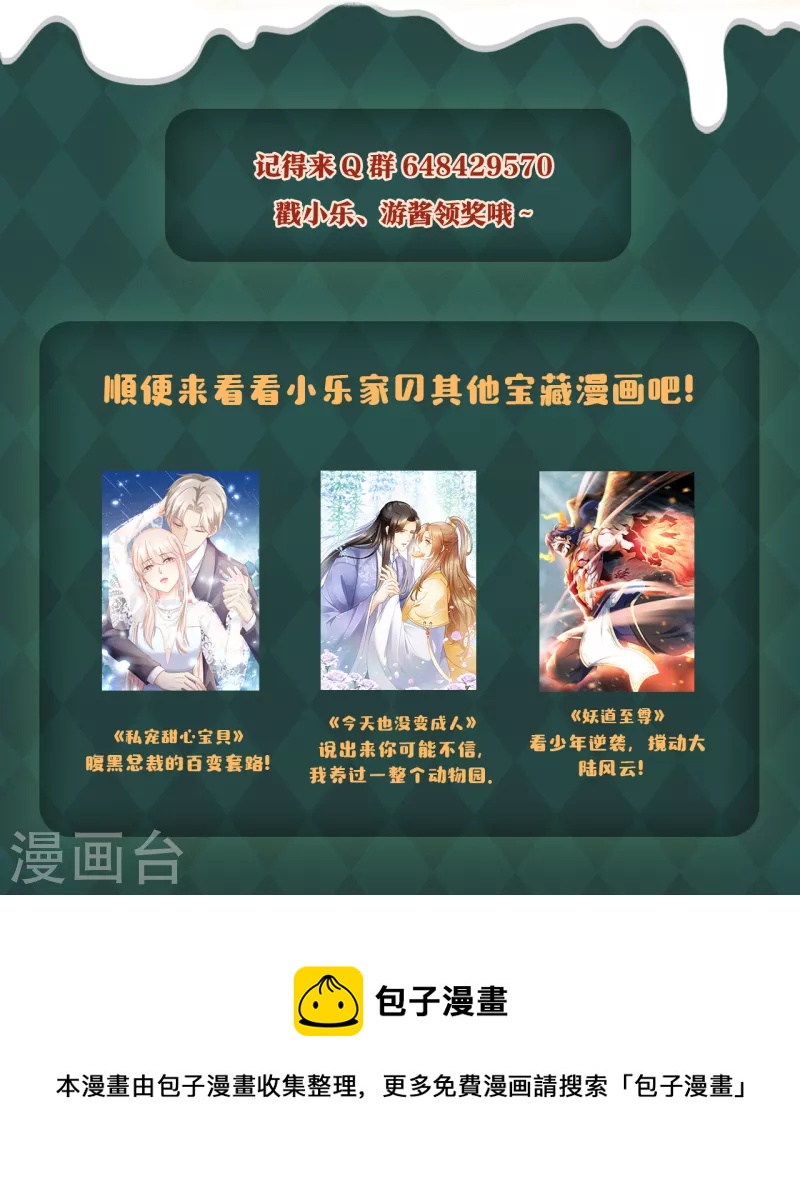 圣诞礼物大放送！ 发帖抽盲盒啦~2