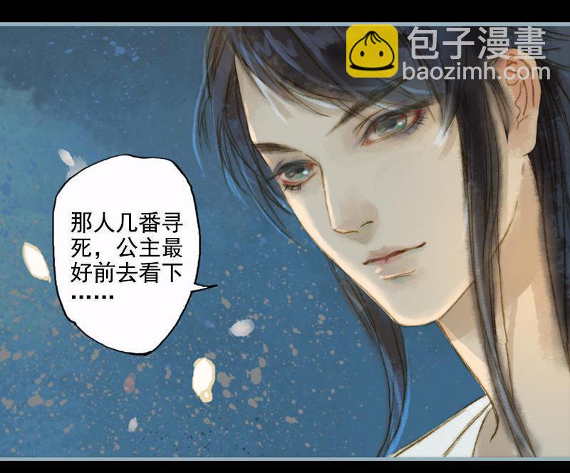 第7话 乘风破浪（中）15