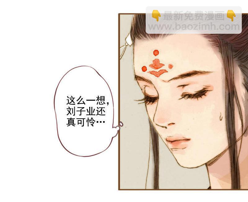 第7话 乘风破浪（中）6
