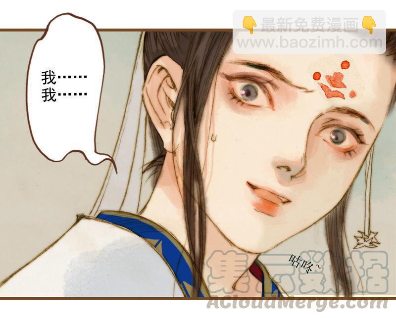 第7话 乘风破浪（中）8
