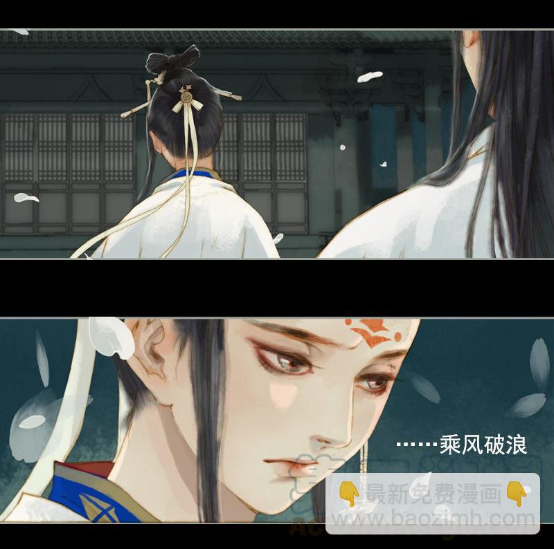 第7话 乘风破浪 （下）8